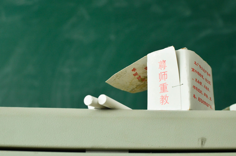 六盘水技术学院有那些_六盘水技术学院有那些专科专业